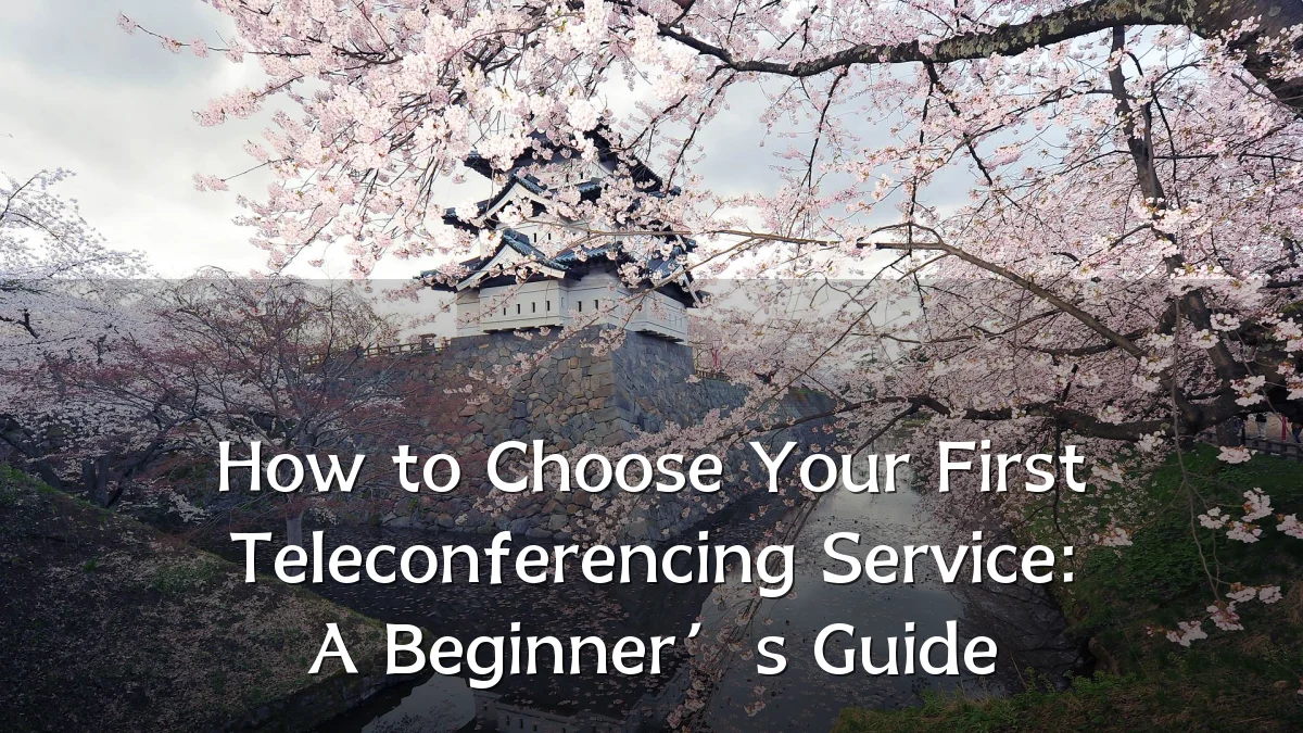 How to Choose Your First Teleconferencing Service: A Beginner’s Guide